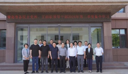 青島市委統戰部、各民主黨派、工商聯領導干部來?？萍褏⒂^考察